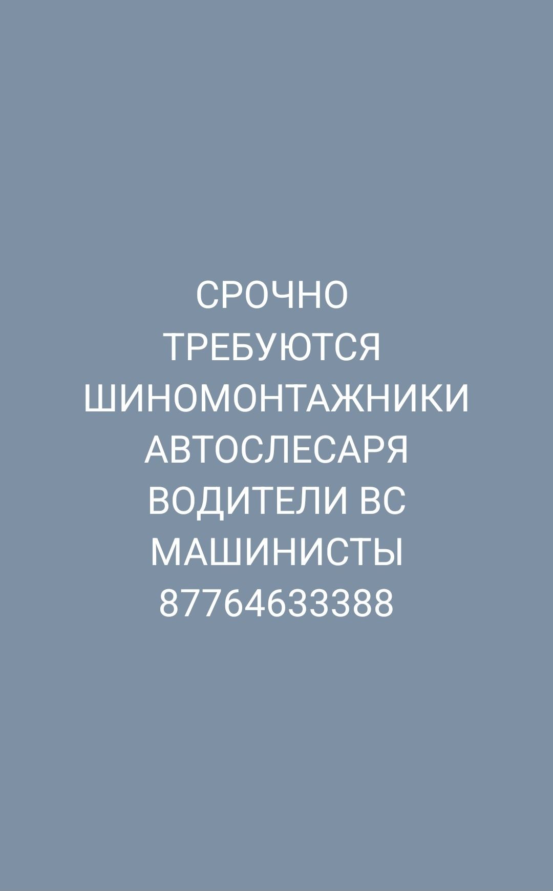 ФРОНТАЛЬНЫЕ ПОГРУЗЧИКИ УСЛУГИ ВСЕЙ спецтехники доставки вывоз мусора