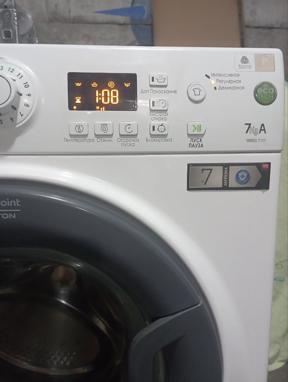 Hotpoint ariston 7KG машинка стиральная