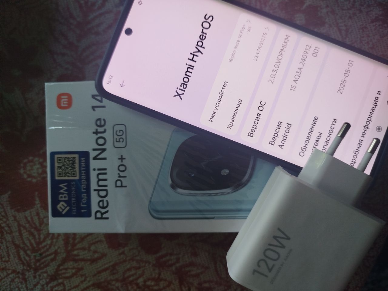 Redmi Note 14 Pro+5G.12+6/512г