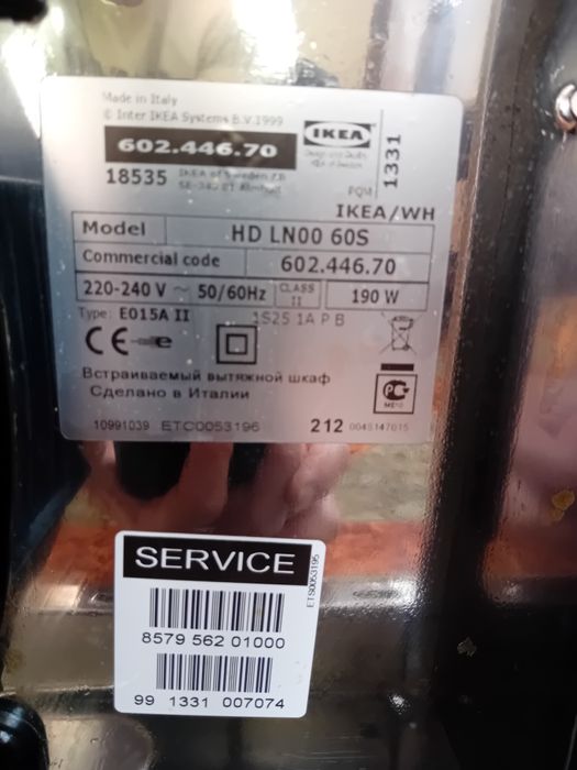 Абсорбатор  битов