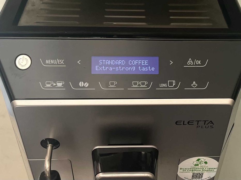 Кафемашина Delonghi Eletta Plus ECAM 44.620