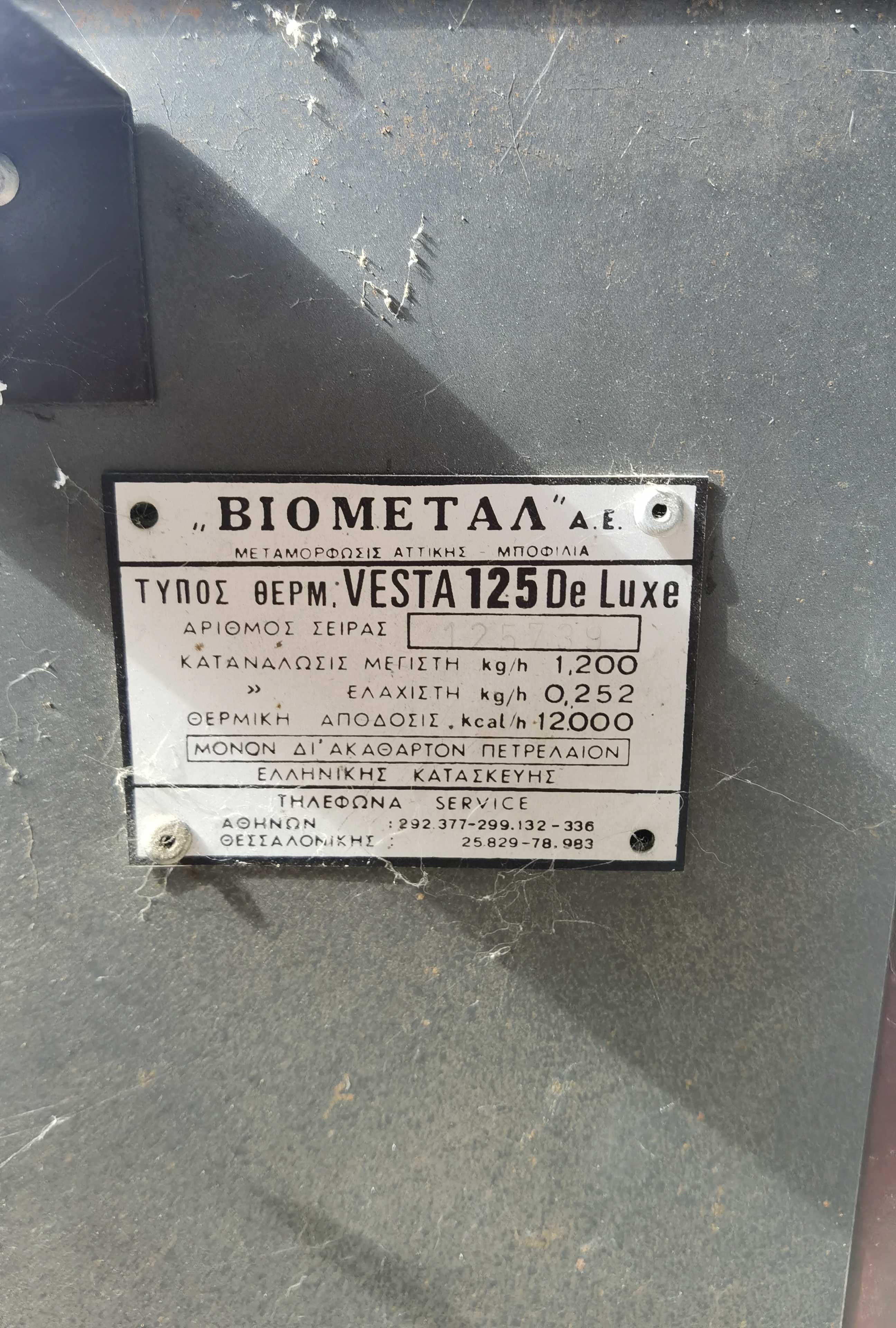 нафтова печка тип камина