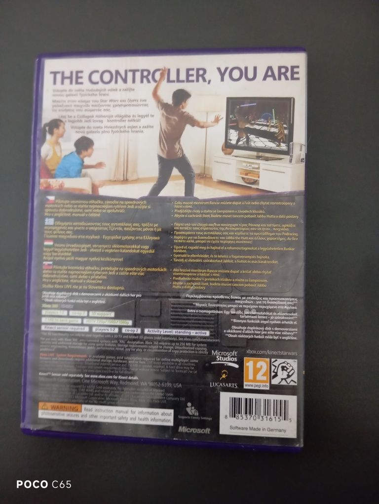 Продавам игра за Xbox360 kinect