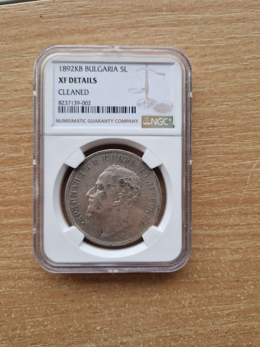 5 лева 1892г XF details