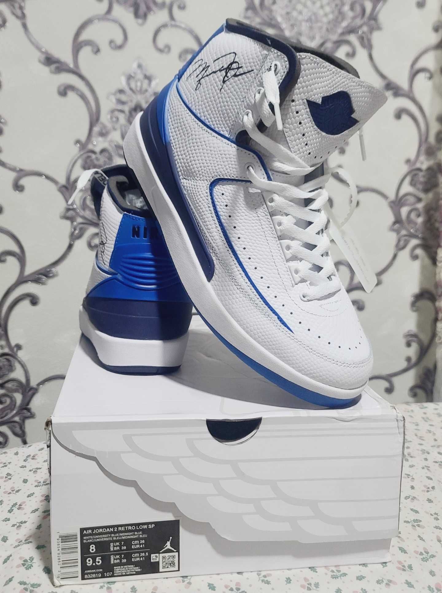 Nike Jordan 2 Off White Edition