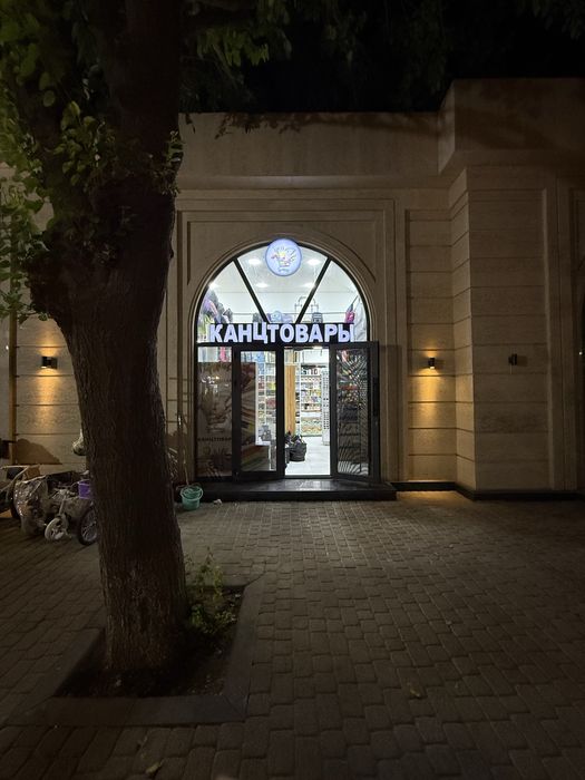 Tayyor business sotiladi.