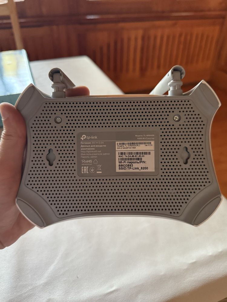 Продаю Wi-Fi роутер TP-Link TL-WR840N