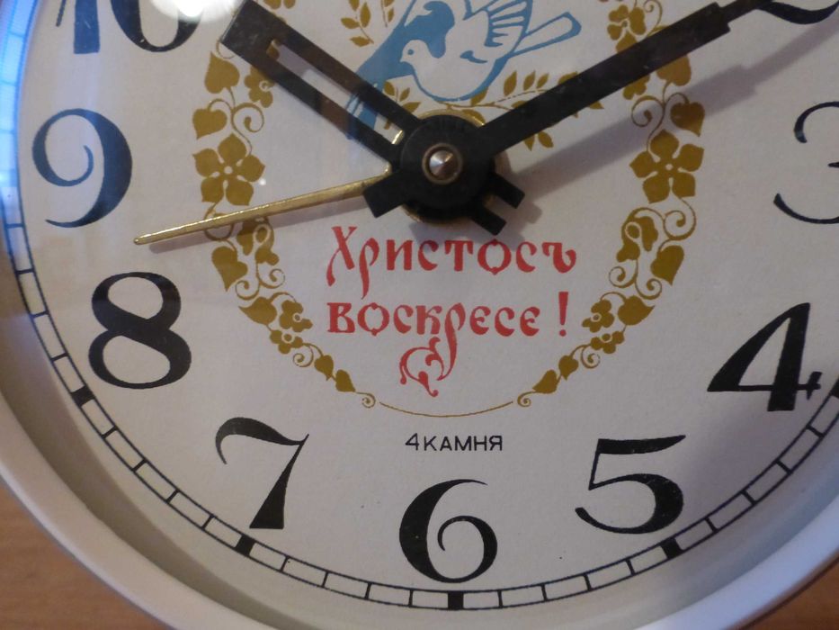 Рядък Великденски будилник Янтар часовник