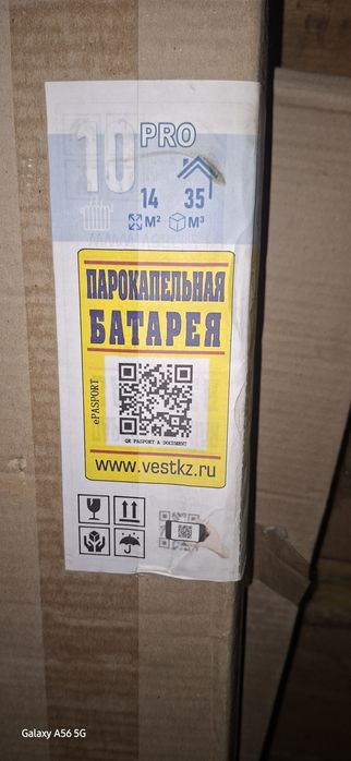 Прадам паракапельные батареи в упаковке 10 секции экономичные хорошом