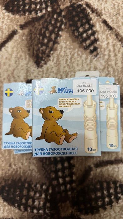 Газоотводные трубочки для маленьких детей