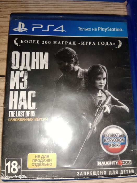 PS 4 прошитый в новом состоянии