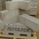 Легоблок кирпичи теплый качественный