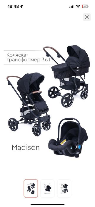Продается коляска 2в1