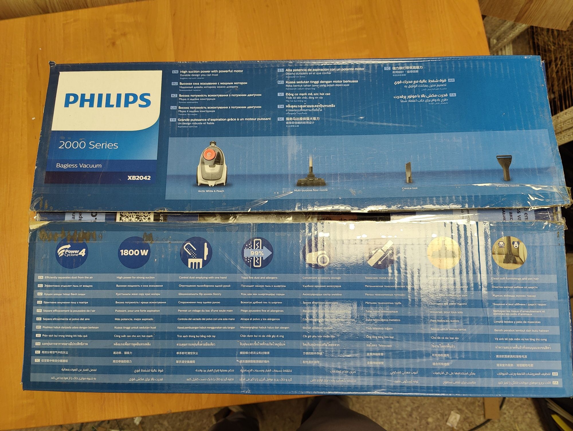 Пылесос Philips XB2042 новый