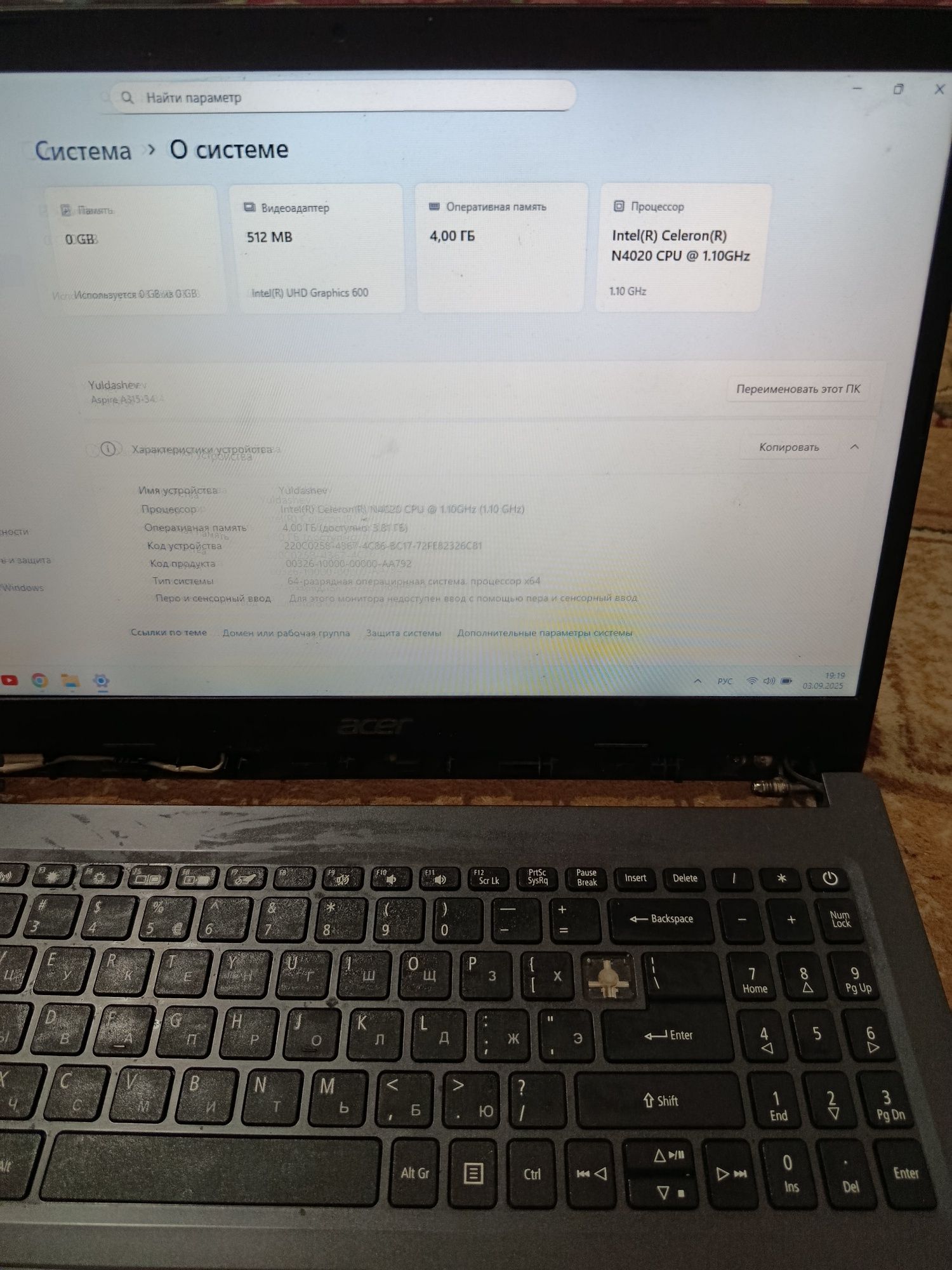 ноутбук ACER windows 11 model Aspire A315-34