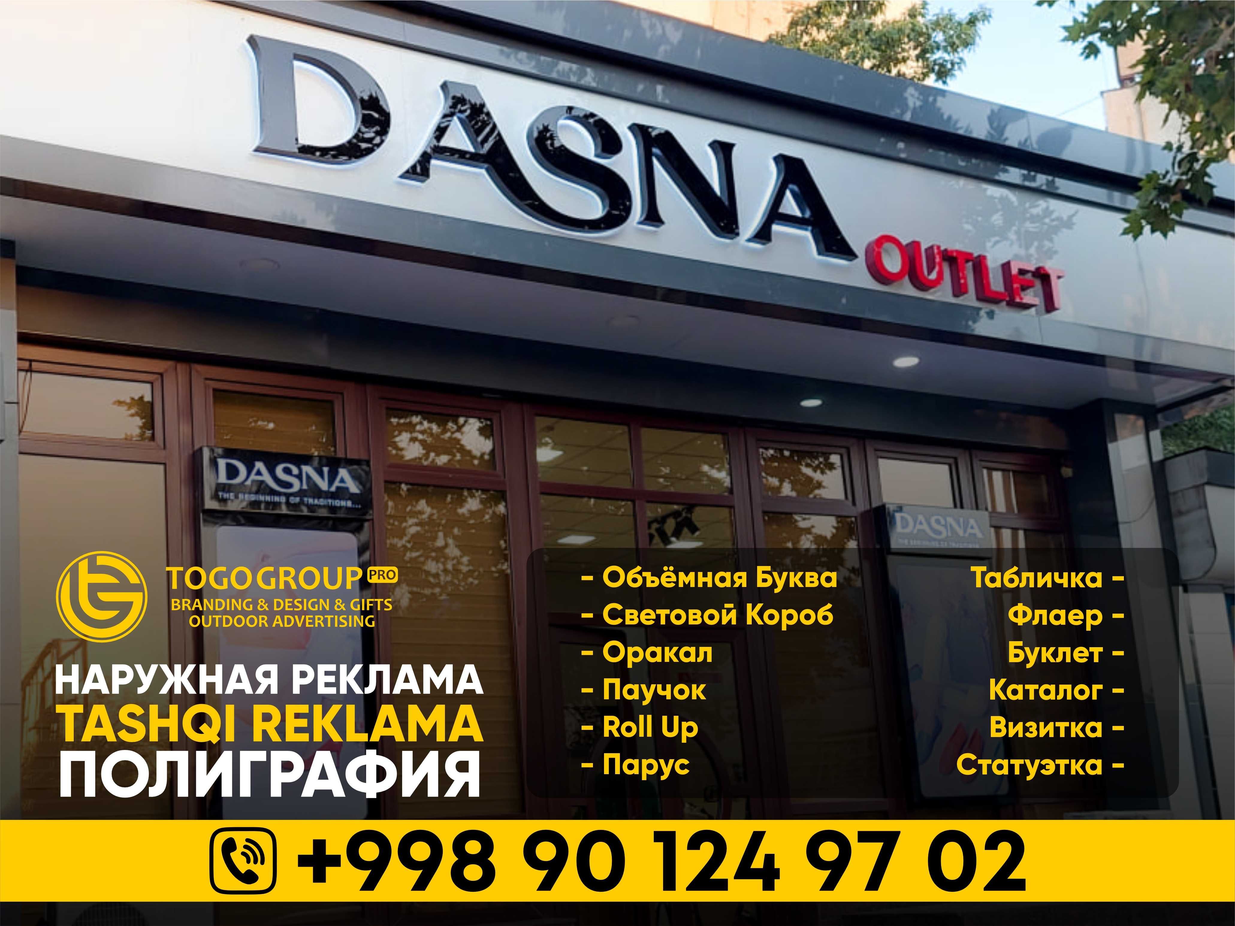 Reklama xizmatlari