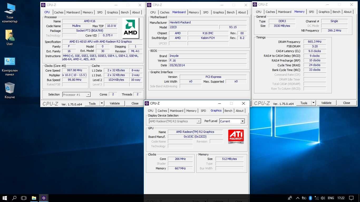 Работещ лаптоп HP Compaq 15 на части