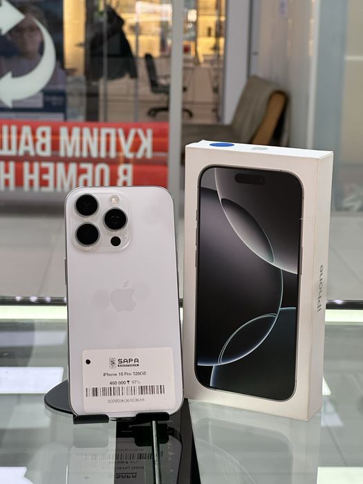 Айфон 16 про белый 97% акум