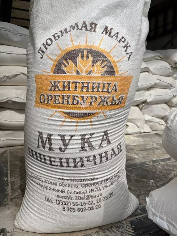 Мука первый сорт