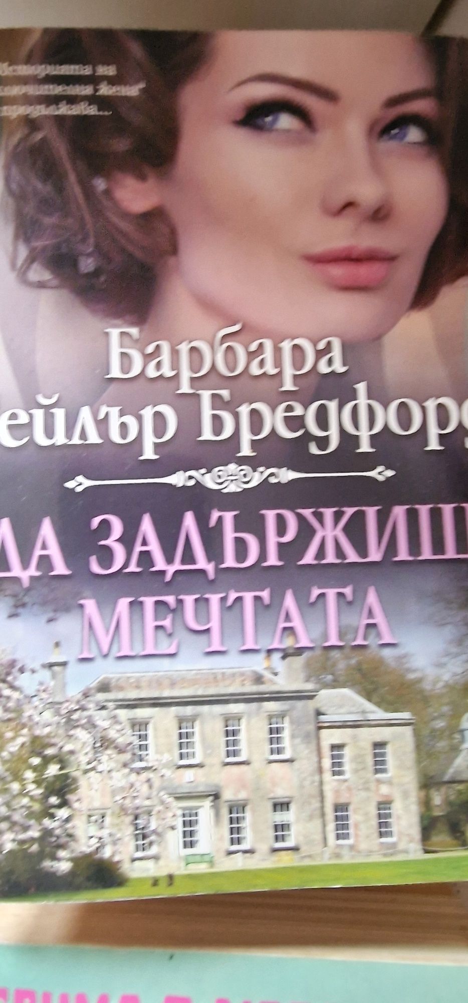 Книги художествена литература