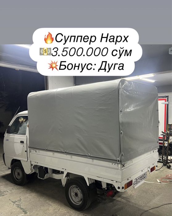 Tent Avtotent Labo Bonus Дуга ўрнатиш ва хужжатлари билан