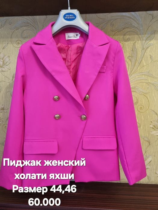 Женские пиджаки в отличном состоянии