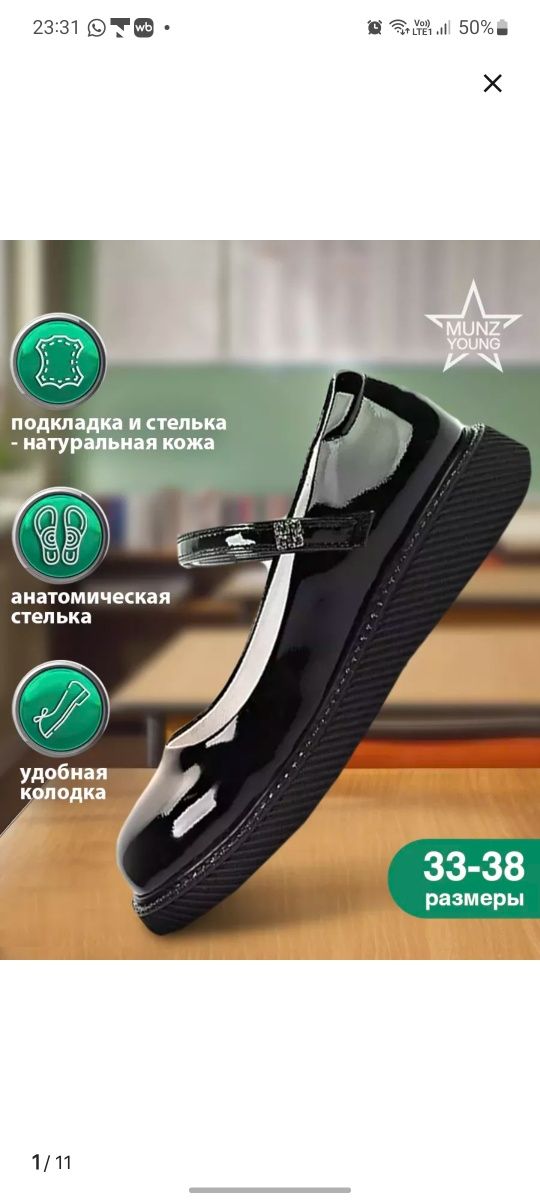 Туфли для дев. разм.37/38. лакиров. кожа, внутри кожа