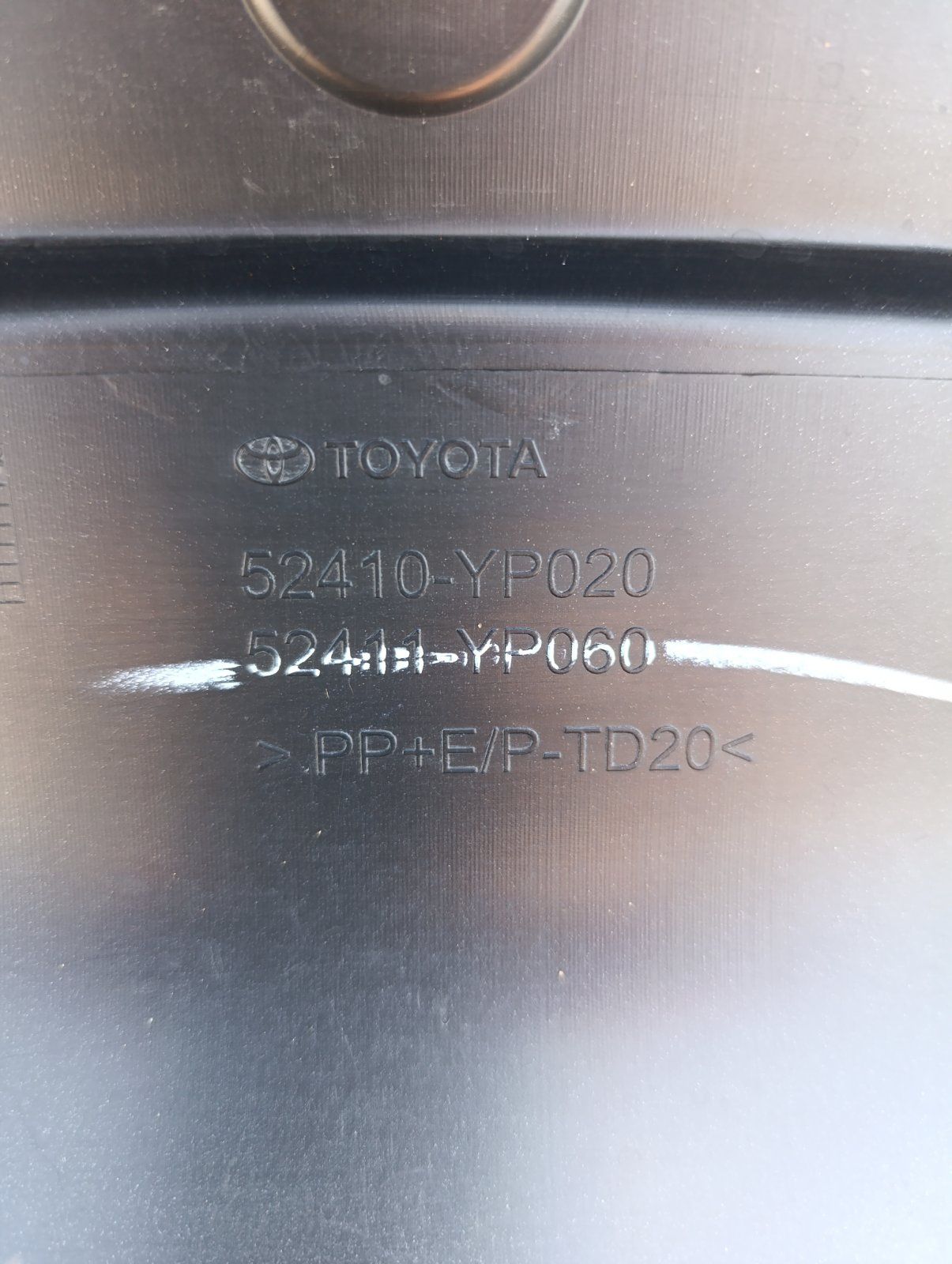Решетка броня за Toyota Hilux / Тойота Хайлукс