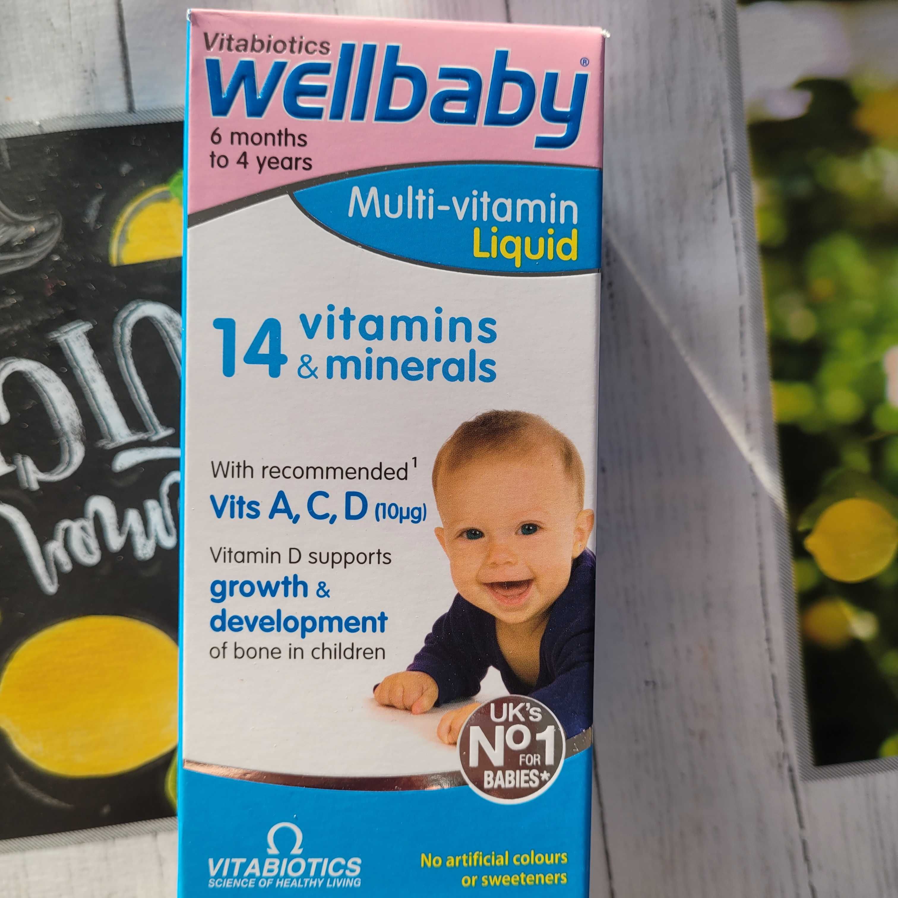 Нов витаминен сироп Wellbaby от 6 месеца до 4год.