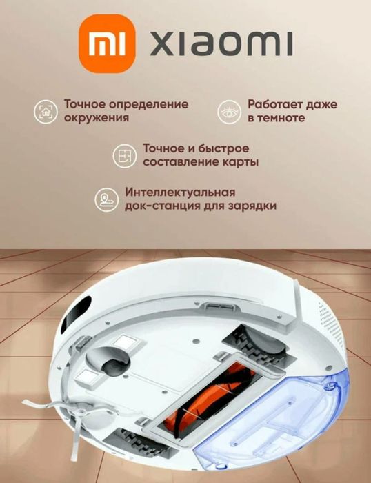 Робот-пылесос Xiaomi Robot Vacuum S20
