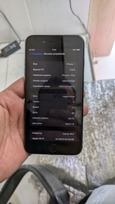 iPhone 7 plus можно обмен