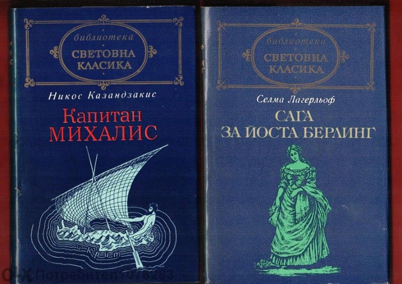 Кентърбърийски разкази,Корабът с алените платна,Тях, Полет над кукуви