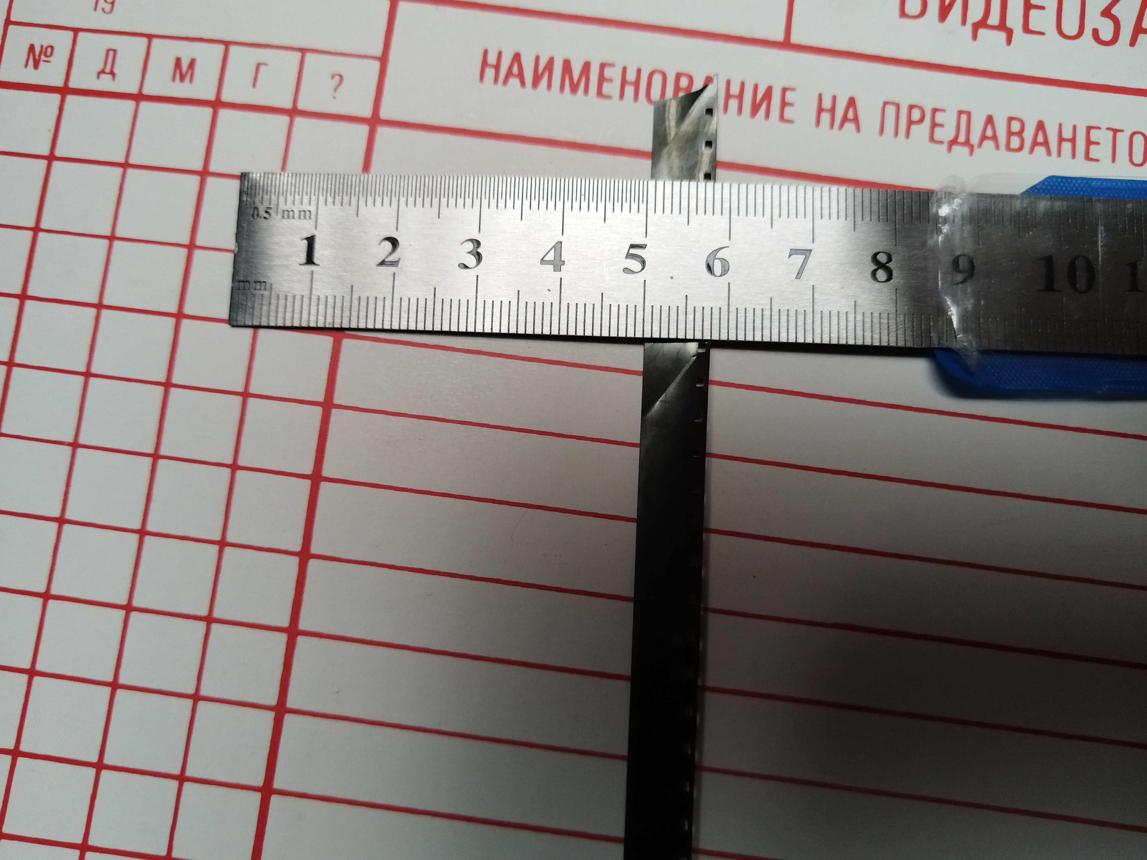 Арт Ролка с филмова лента и график предавания