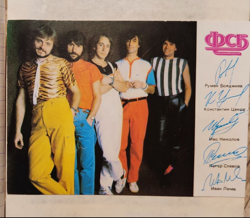 Снимки и картички с автографи