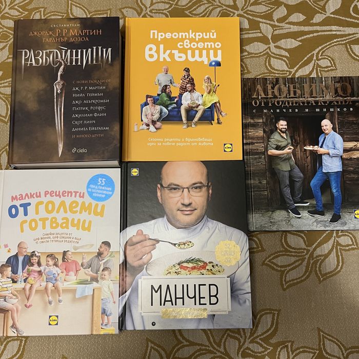 Много книги