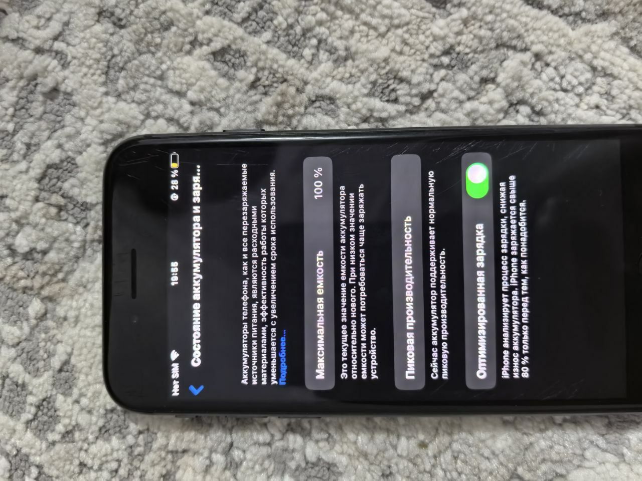 iphone 8 sotiladi