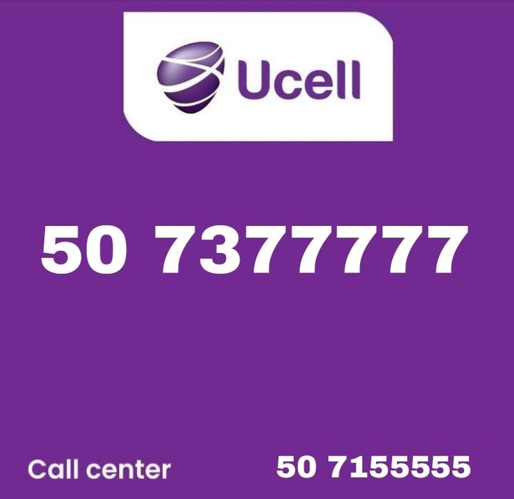 Ucell gold nomer