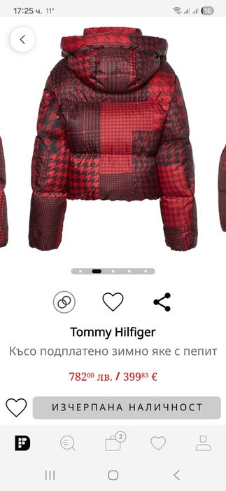 Дамско яке Tommy Hilfiger