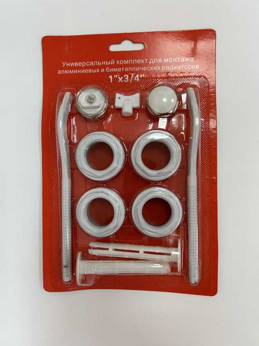 Крепление для радиатора! Регулировка радиаторов! Открыты до 23;00!