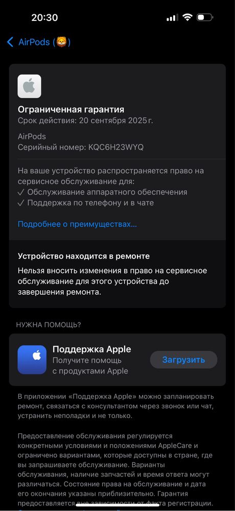 Airpods 4  торг уместен