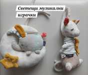 Лот от бебешки играчки