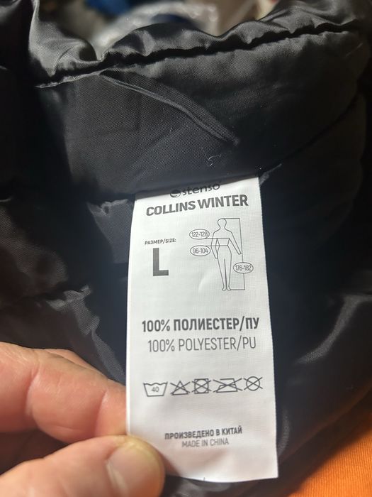 Зимни работни дрехи размер L