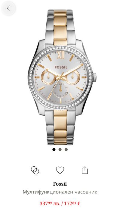 Дамски часовник Fossil