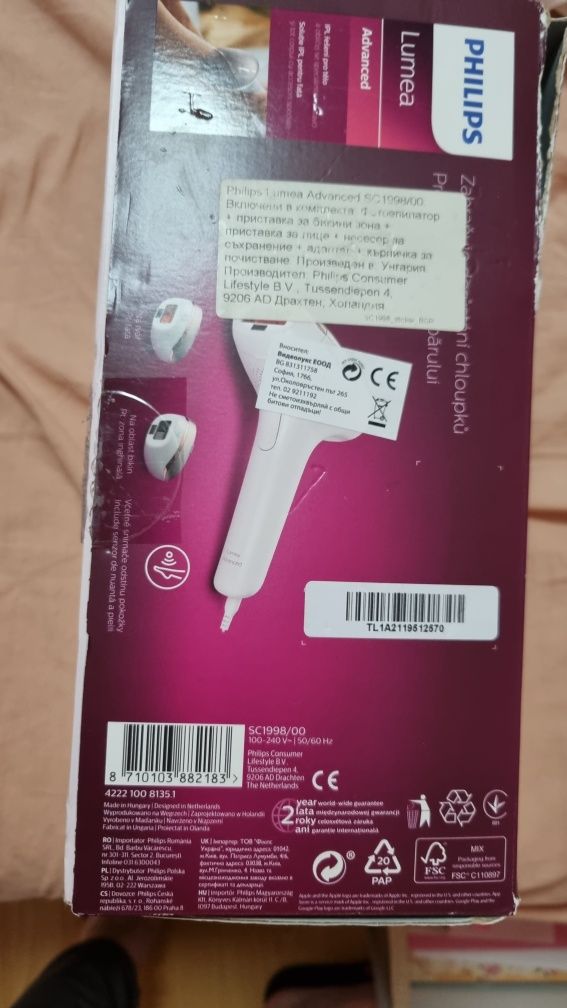 Фотоепилатор Philips Lumea