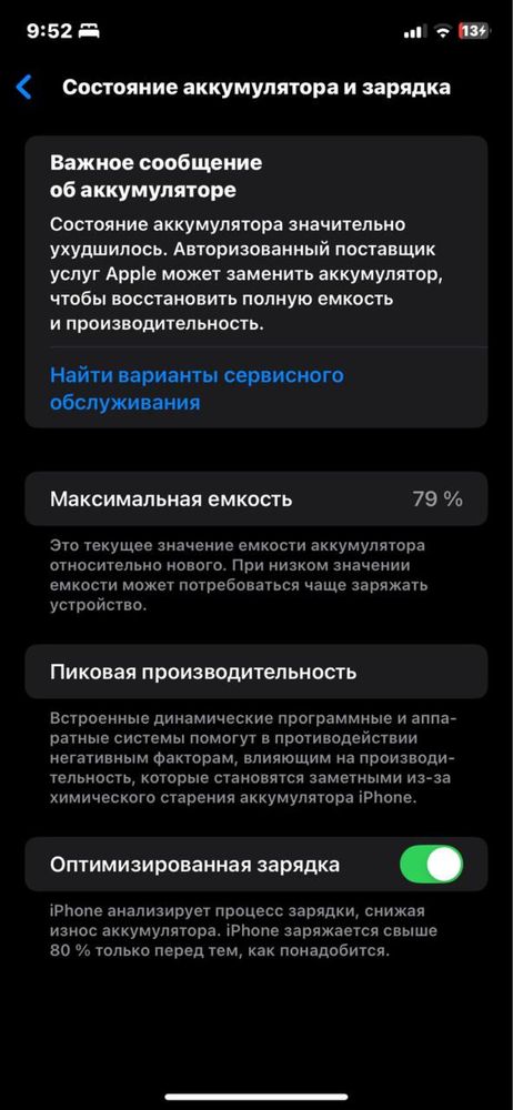 I phone 1 oy garantiya