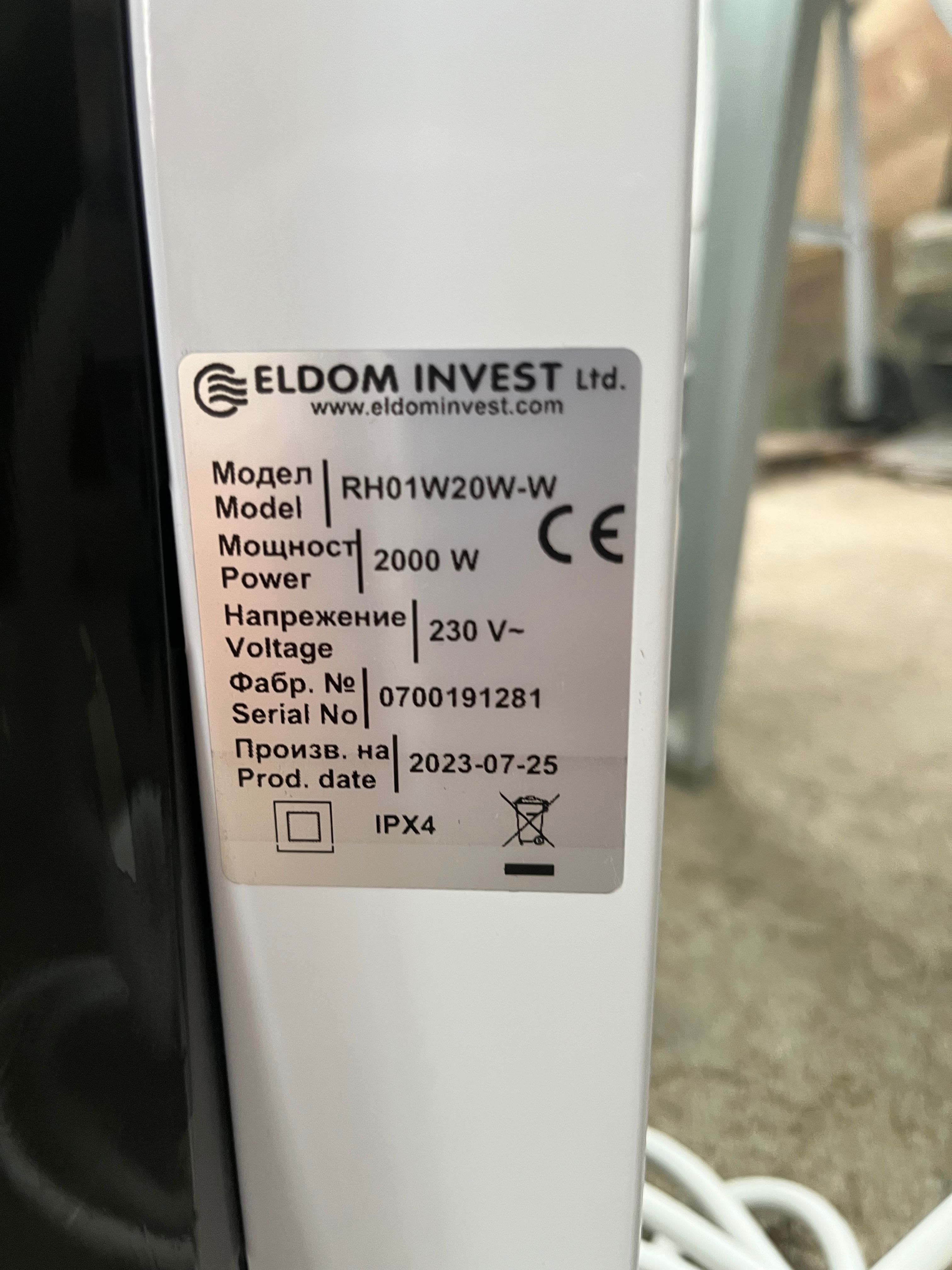 Електрически отоплителен конвектор с wi-fi модул
