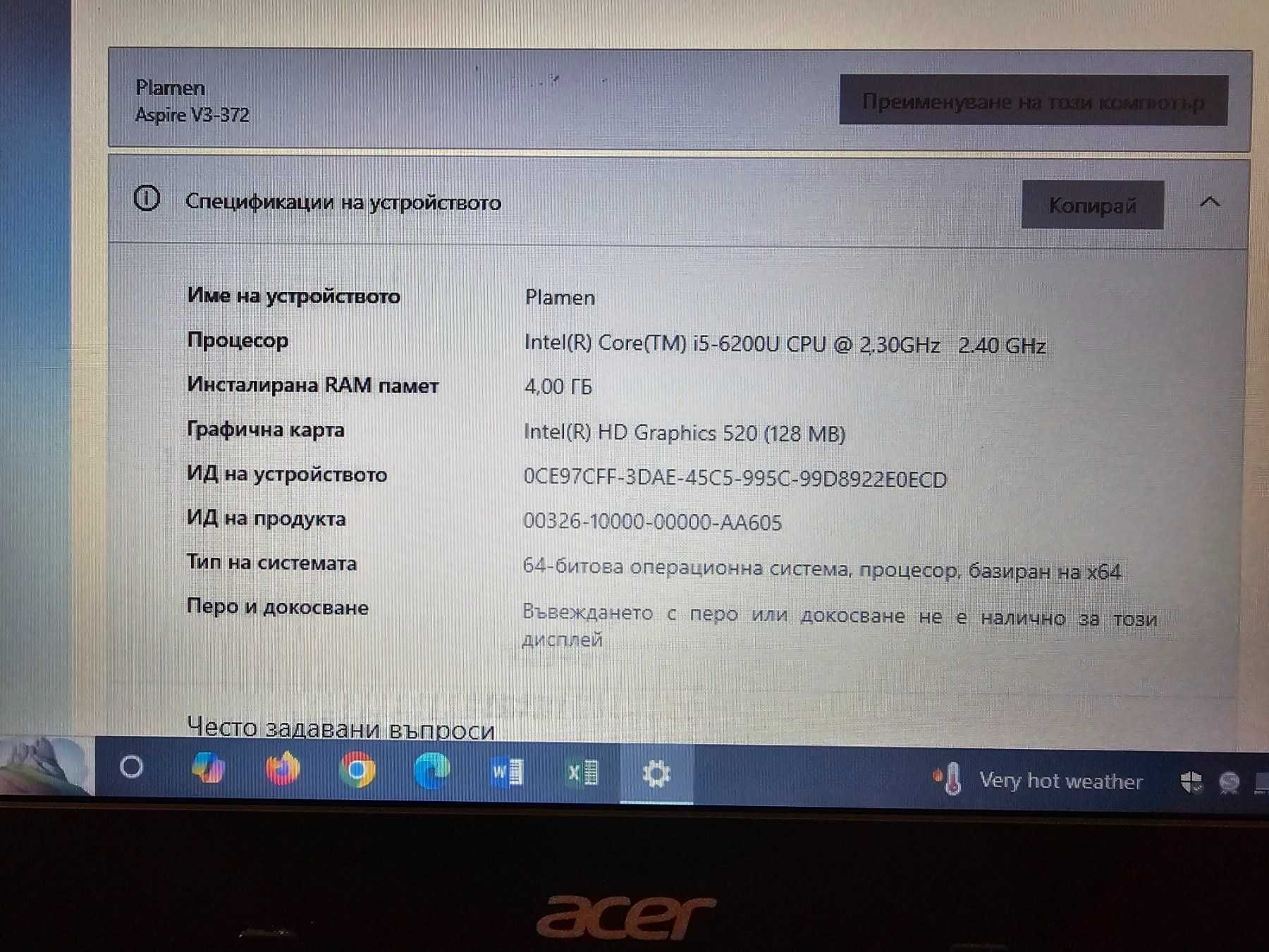 Продавам лаптоп Acer Aspire V3-372-59LY