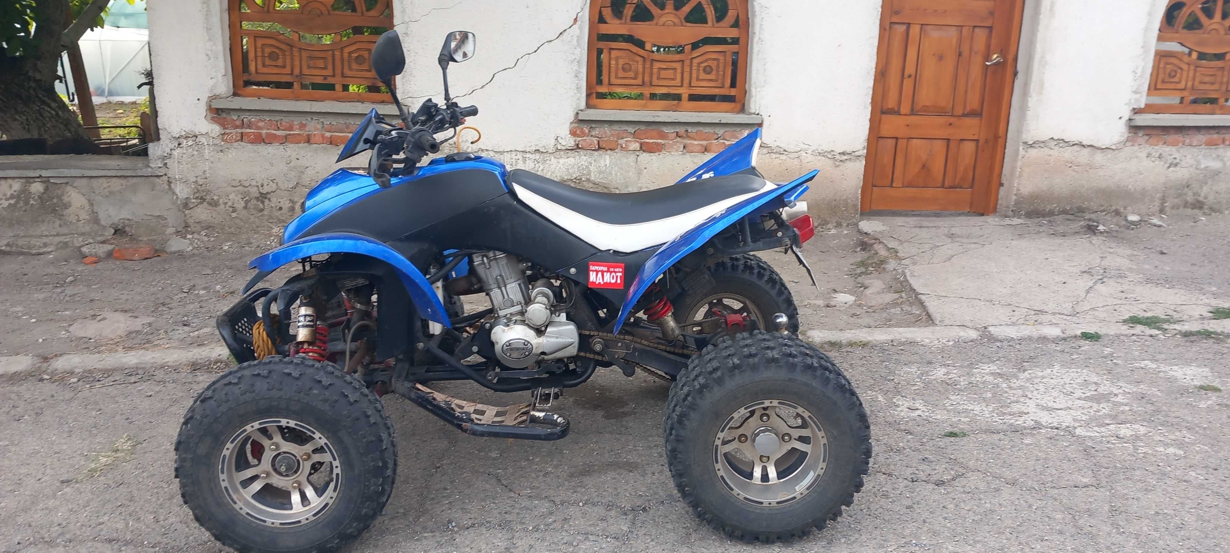 Продавам атв Shineray spyder 250