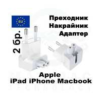EU Plug стандарт Преходник накрайник адаптер Apple iPad iPhone Macbook