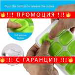 Силиконова форма за кубчета лед, устойчив на разливане –IceCubeTray
